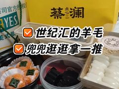 -上海世纪汇广场