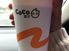 -CoCo都可(香梅花园店)