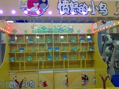 -天空之城·明日世界(南亚店)
