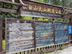 -峡谷浮石林景区