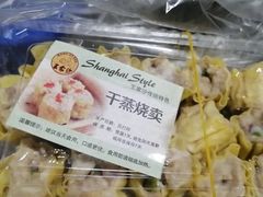 干蒸烧麦-王家沙点心店(南京西路总店)