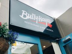 -Bully Hayes Restaurant & Bar