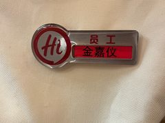 -海底捞火锅(吾悦国际广场店)