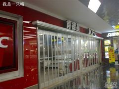 -肯德基(东直门来福士店)