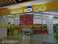 -百联临沂购物中心(临沂路店)