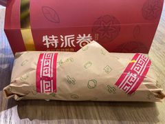 -特派卷·老北京烤鸭卷(合生汇购物中心店)