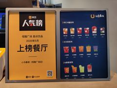 -春丽小马(济南恒隆广场店)