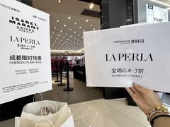 -王府井百货(总府店)