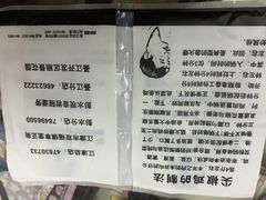 iphone_upload_pic-陈有良尖椒鸡(渝中示范店)