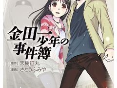 -学习谷日语培训日本留学·多语种外语教学(海淀人大分部)