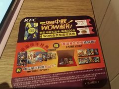 -肯德基(平江新城店)