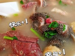 -尹记门钉肉饼(丰台站店)