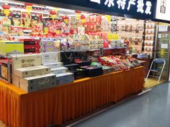 -锦绣大地生鲜食品厅(巨山路店)