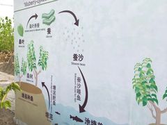 -丝绸小镇荻港古村