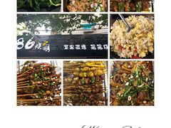 -86烧烤 | 江湖菜(石人总店)