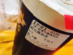 -麦尚心甜(北金鹰店)