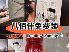 -上海第一八佰伴