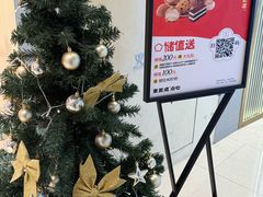 -東更道点心行(北京龙湖熙悦天街店)