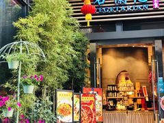 -若蘭慈·无国界素食料理(欢乐海岸店)