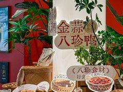 -避风塘·金牌店·夜宵(金玉兰店)