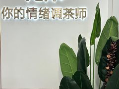 -加减茶饮(高沙店)