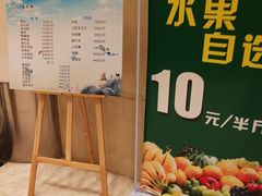-粤珍轩.创始店.始于2001(含光门店)
