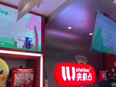 -LLJ夹机占(正佳广场店)