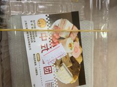 -王家沙点心店(西康路店)