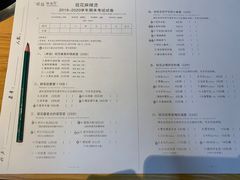 菜单-班花麻辣烫(南京概念店)