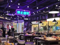 -萍姐火锅·公路夜市(打浦桥日月光店)