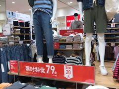 -优衣库(广州番禺万达广场店)