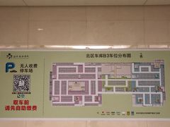 -北京协和医院(东单院区)