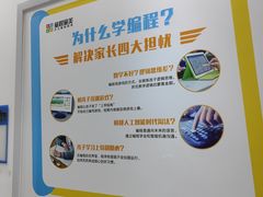 -童程童美·信息学竞赛·乐高机器人编程(龙华校区)