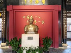 -蔡元培故居