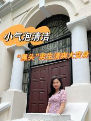 -深圳广和门诊部·整形医疗美容