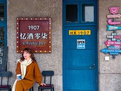 -闻泰花园酒店