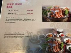 菜单-咸草酱蟹