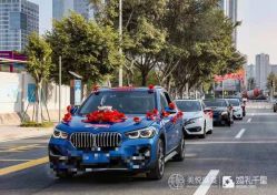 -美悦盛宴一站式婚礼会馆(临江店)