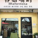 浓香牛肉面治愈系