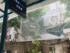 -小梁哥云吞面(黄贝岭店)