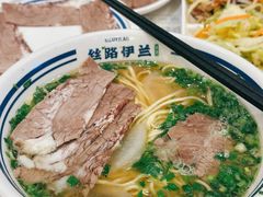传统牛肉面-丝路伊兰·兰州牛肉面(牛街总店)