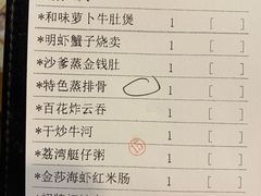 -点都德(盘福楼店)