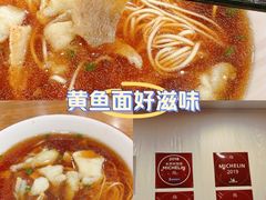 -阿娘面馆