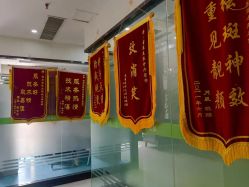 -苗医生专业祛痘全国连锁