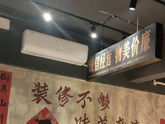 -后湖小院·乡野田园菜