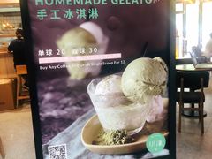 -明谦·Coffee&Cocktail Bar(美您公园店)
