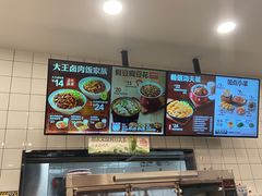 -永和大王(长寿路店)