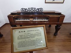 -鼓浪屿钢琴博物馆
