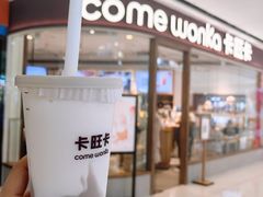 -卡旺卡(合肥瑶海万达广场店)