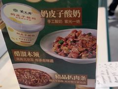 -紫光园(劲松店)